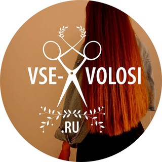 Telegram profile photo for Все волосы - Продать волосы по всей России.