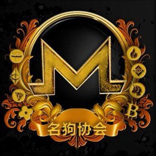 Telegram group profile photo for 名狗协会🇨🇳🇨🇳🇨🇳(cmc➕cg➕ave业务➕tp头像,热搜上所业务)