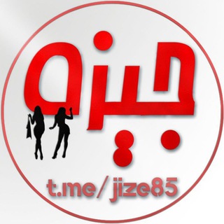Telegram profile photo for جیزه😜💋