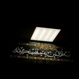 Telegram profile photo for أمالرواي