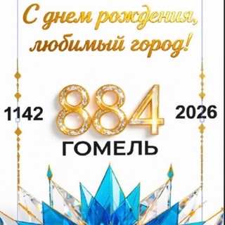 Telegram profile photo for ЧуткийЧат_Белица_Life