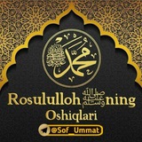 Telegram profile photo for Rosululloh ﷺ Ummatlari