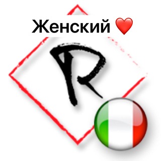 Telegram profile photo for RUDI - Girls_Personal_Buyer_vMilane🌹