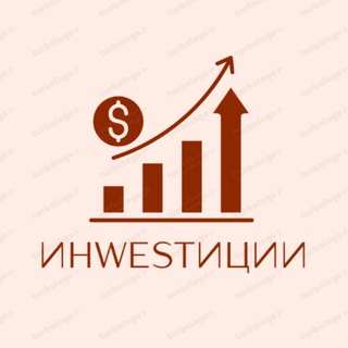 Telegram profile photo for ИНWESTИЦИИ