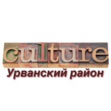 Telegram profile photo for Отдел по культуре и молодежной политике УМР