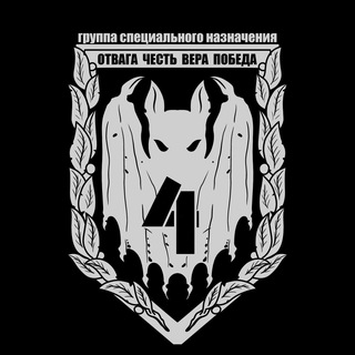 Telegram profile photo for Четвёрка