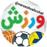 Telegram profile photo for 🏆ورزش ولیکچال🏆