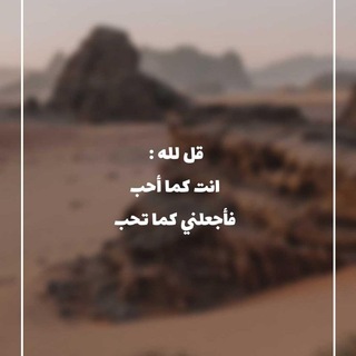 Telegram profile photo for سفير النقاء