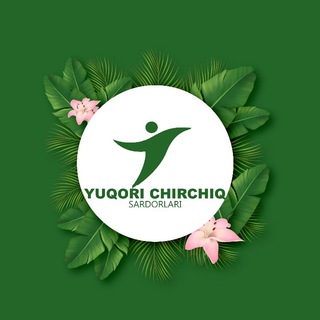 Telegram profile photo for Yuqori Chirchiq tumani O'zbekiston Bolalar tashkiloti Sardorlari