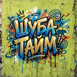 Telegram profile photo for D JAH Time
