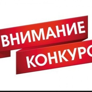 Telegram profile photo for KONKURS My_Shop