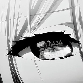 Telegram profile photo for サヤノラ gg 退場👉😵