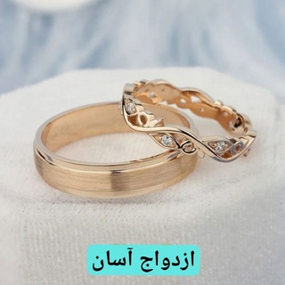 Telegram profile photo for گروه چت ازدواج مهاجرین🇦🇫