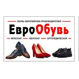Telegram profile photo for Euro_obuv_yangiyo'l