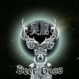 Telegram profile photo for 王鹿BOSS