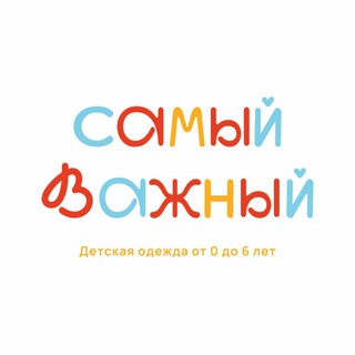 Telegram profile photo for Самый Важный