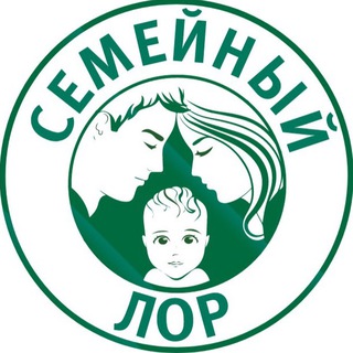 Telegram profile photo for Семейный ЛОР 📍 НОВОСИБИРСК