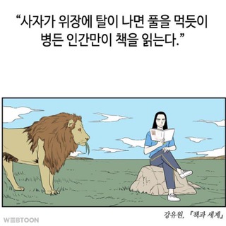 Telegram profile photo for 동물원