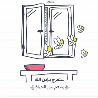 Telegram profile photo for ♣غُــربــة حُــروف₉₁₁✘