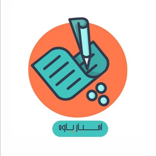 Telegram profile photo for روابط عمومی آموزش و پرورش پاوه