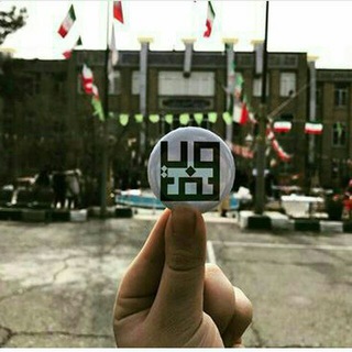 Telegram profile photo for انجمن حمایتی صفید