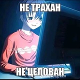Telegram profile photo for SayNo.exe archive