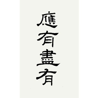 Telegram profile photo for 德云社