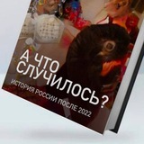 Telegram profile photo for A что случилось?