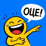 Telegram profile photo for Оце комент
