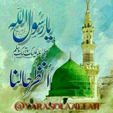 Telegram profile photo for کانال جواب سوالات کانال بزرگ یارسول الله