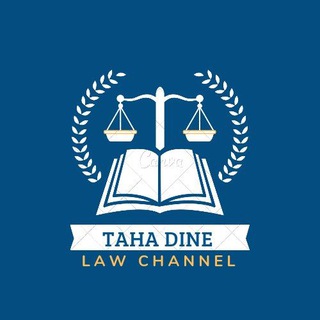 Telegram profile photo for Taha Dine Law channel