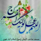 Telegram profile photo for کانال محله ما