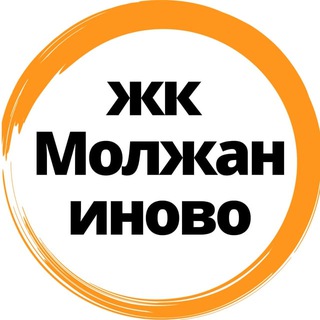 Telegram profile photo for 🏠 ЖК Молжаниново ☀️ 🌞
