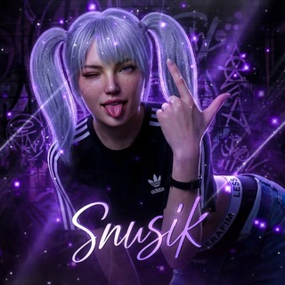 Telegram profile photo for 𝑆𝑁𝑈𝑆𝐼𝐾