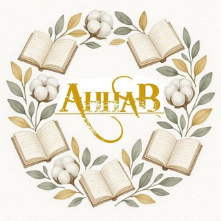 Telegram profile photo for АннаВ