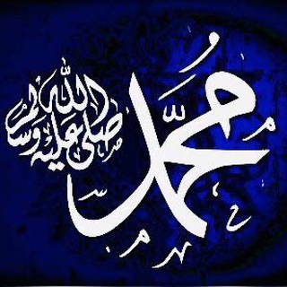 Telegram profile photo for Fazakkir eslating 571☝🏻🕌