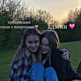 Telegram profile photo for совмы 💋