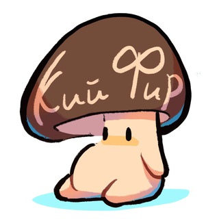 Telegram profile photo for Кий фир