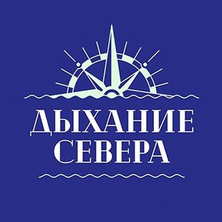 Telegram profile photo for Туры в Мурманск | Териберка | Киты | Сияние | походы | сплавы