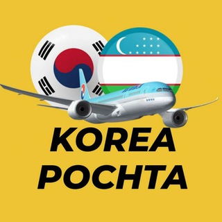 Telegram profile photo for Koreyaga pochta xizmati