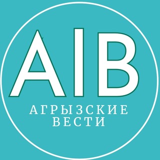 Telegram profile photo for Агрызские вести | Новости Агрыза
