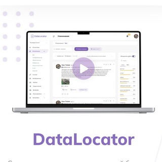 Telegram profile photo for DATALOCATOR - система мониторинга социальных сетей и СМИ