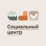 Telegram profile photo for Социальный центр "Подольский"