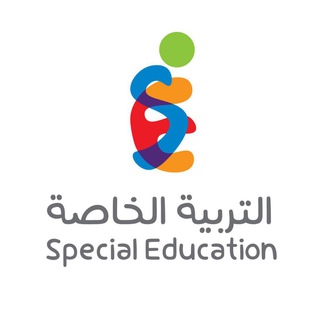 Telegram profile photo for التربية الخاصة