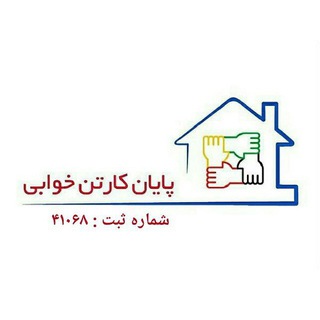 Telegram profile photo for گروه مردمی پایان کارتن خوابی