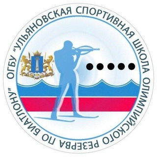 Telegram profile photo for ОГБУ ДО "УСШОР по биатлону"