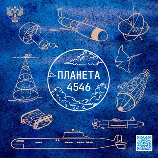 Telegram profile photo for Подводное.