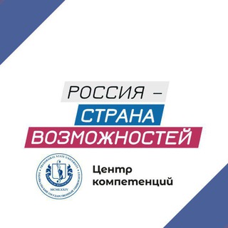 Telegram profile photo for Центр компетенций ЗабГУ