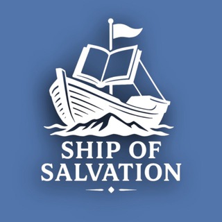Telegram profile photo for The Ship of Salvation-سفينة النجاة