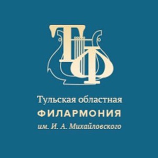Telegram profile photo for Тульская филармония
